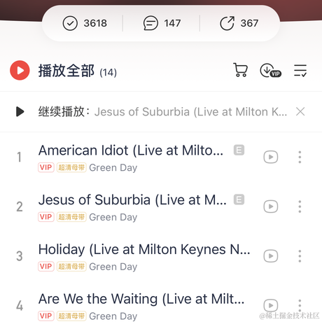 云棉于2023-08-09 08:53发布的图片