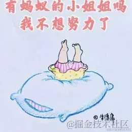 梦三小彩笔于2020-12-31 17:42发布的图片