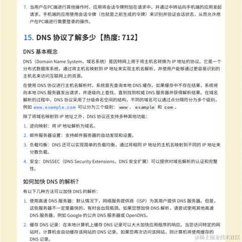 光头程序猿于2024-07-01 18:36发布的图片