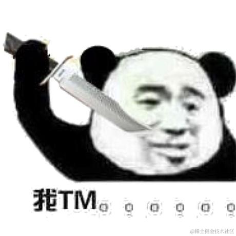 漏掉的小天机于2021-04-03 18:42发布的图片