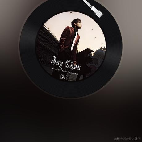 一曲尽喜悲于2020-09-30 10:11发布的图片