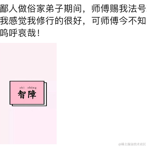 红毛丹于2022-03-04 20:22发布的图片
