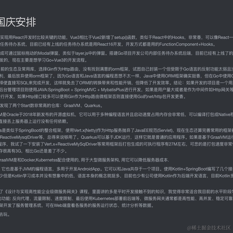 luckyman于2020-10-05 23:19发布的图片