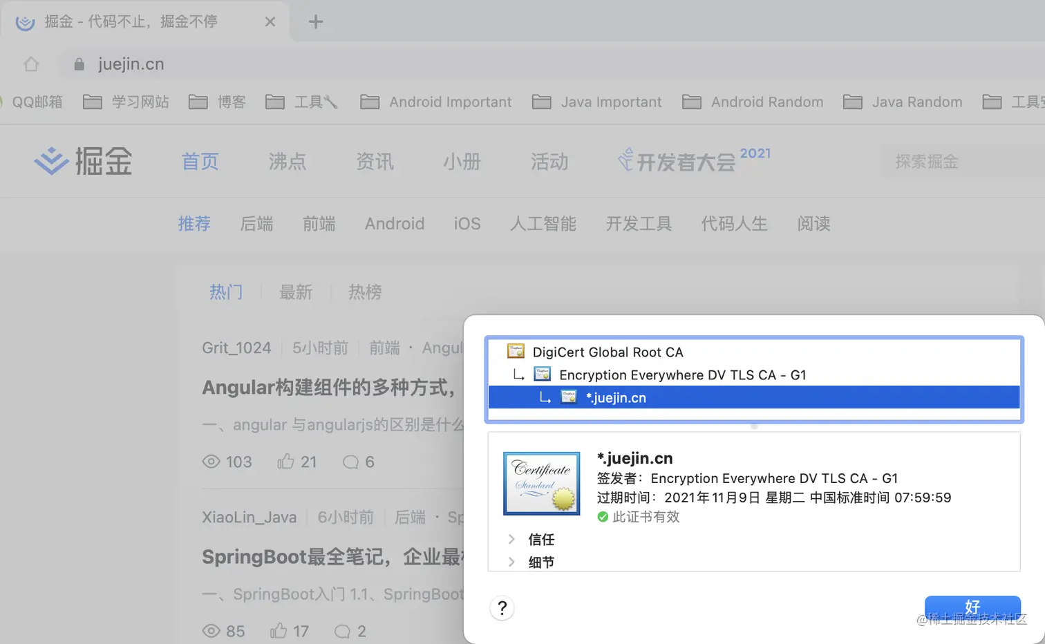 截屏2021-08-07 17.16.13.png