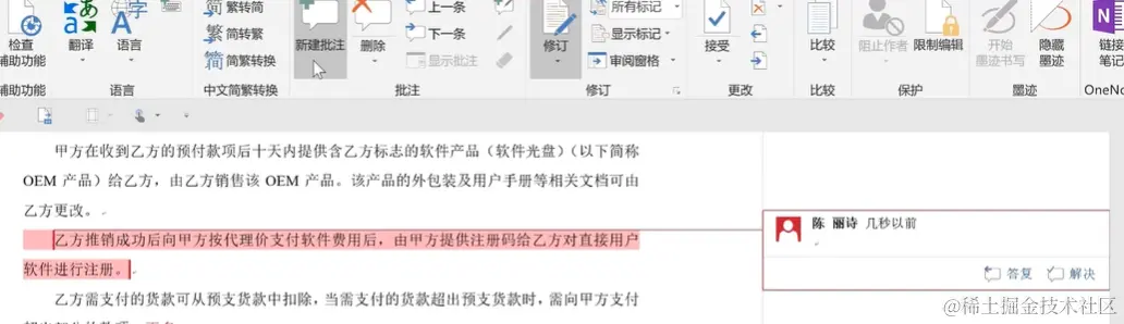 屏幕截图 2024-04-05 180636.png