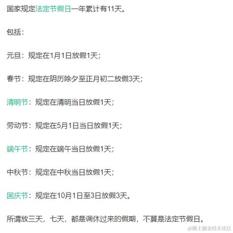 __树墩于2024-04-07 11:23发布的图片