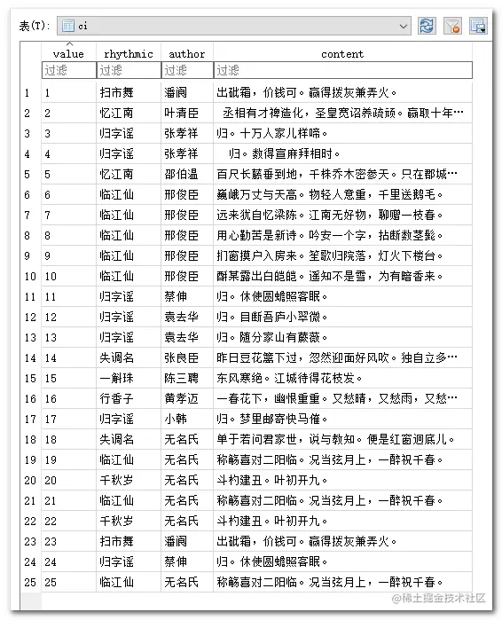 组合拳 词.png