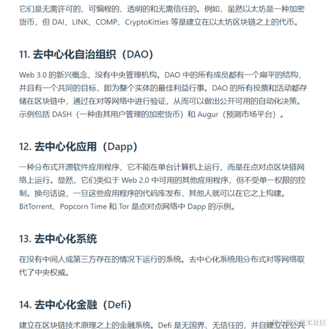 艾编程前端博客于2022-11-04 20:34发布的图片