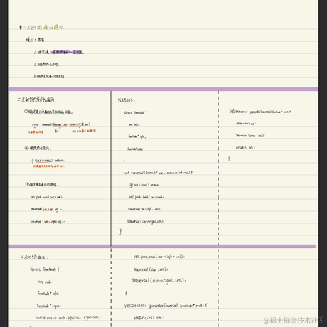 VGamer于2022-09-20 23:56发布的图片