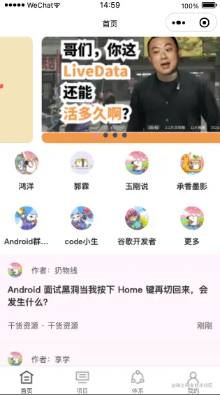 uniapp_1.png
