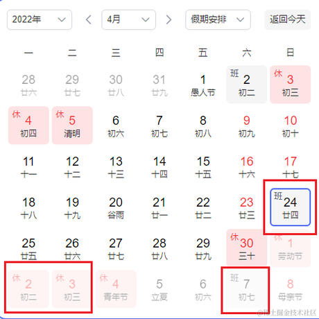 梦无痕浪迹天涯于2022-04-24 09:18发布的图片