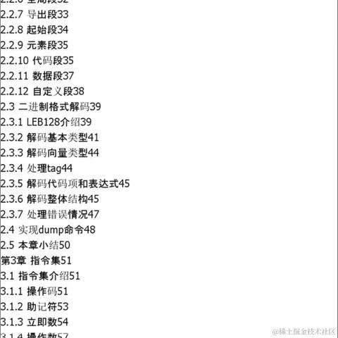此帐号已注销于2023-12-20 18:30发布的图片