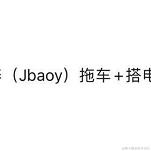 从海木木涛然于2021-09-16 11:37发布的图片