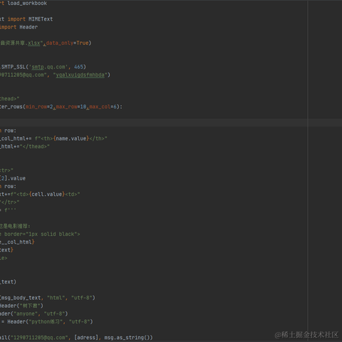 刘素贞于2023-08-17 09:41发布的图片
