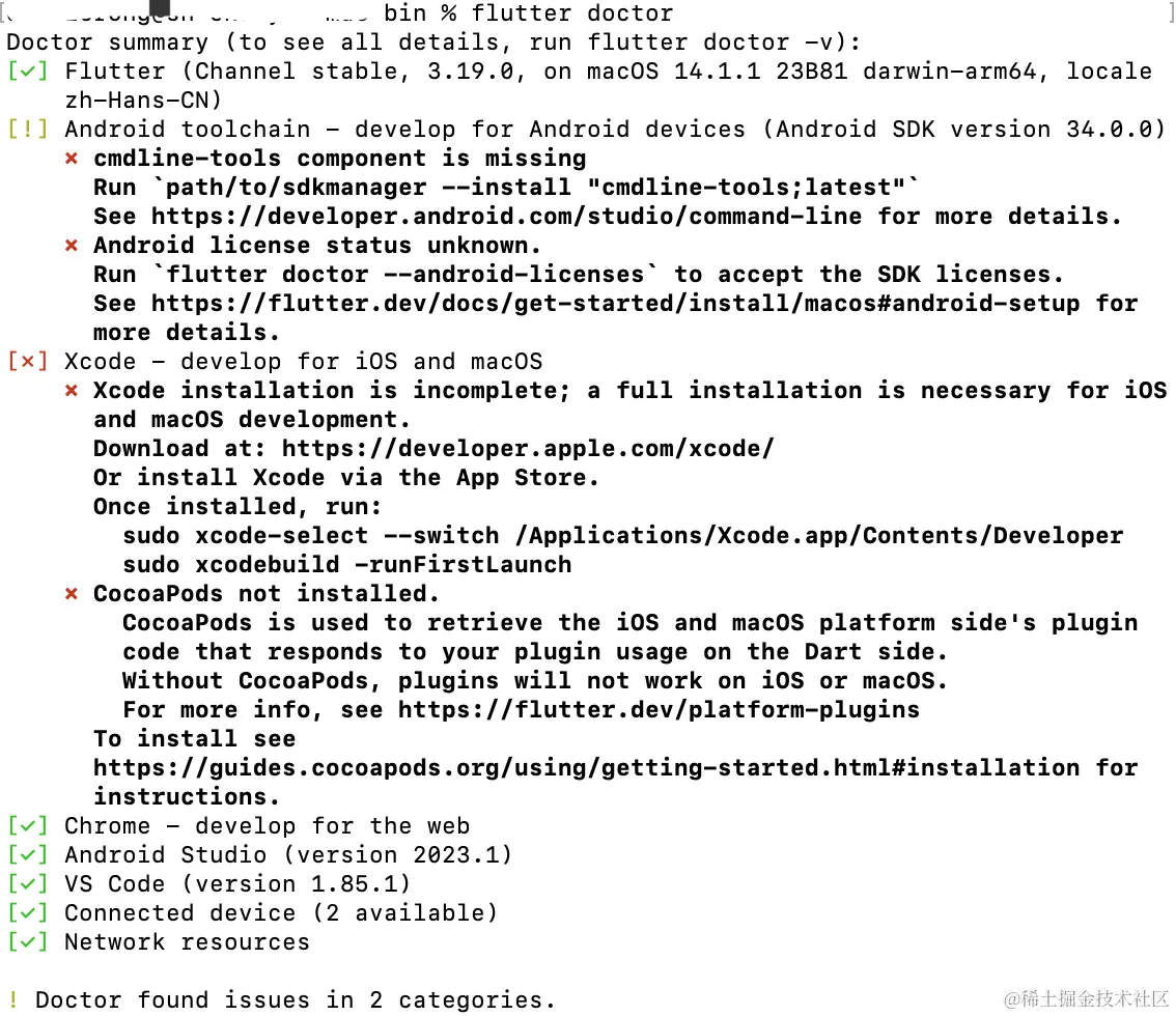 flutter1.png