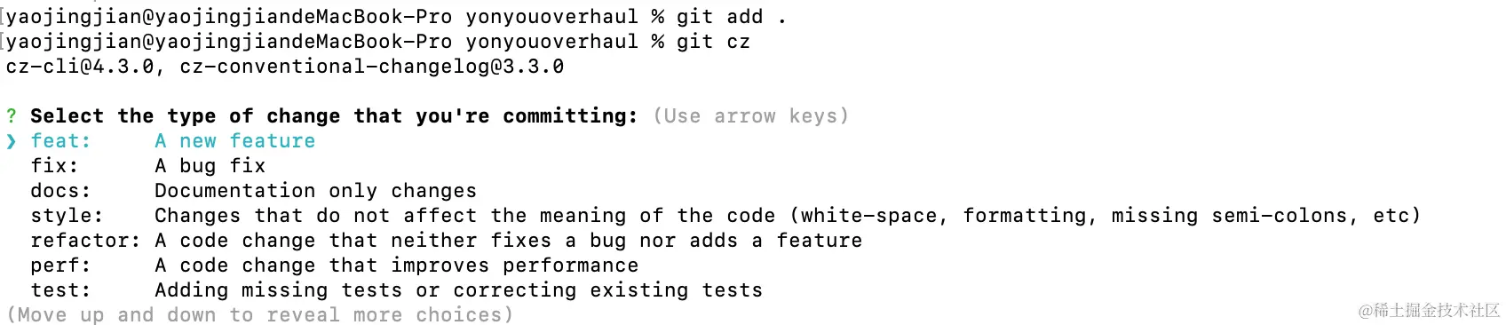 add-commit.png