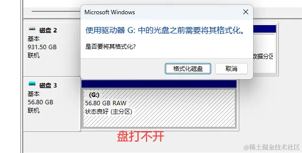 U盘0字节危机！原因揭秘与两大恢复秘籍，预防故障全攻略