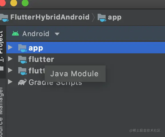 Android结构