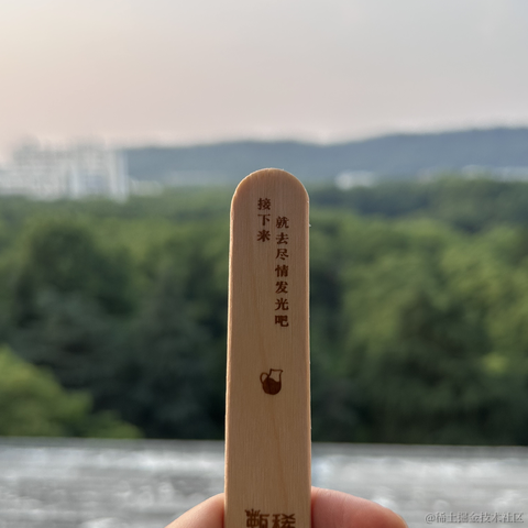 suri于2023-06-12 18:48发布的图片