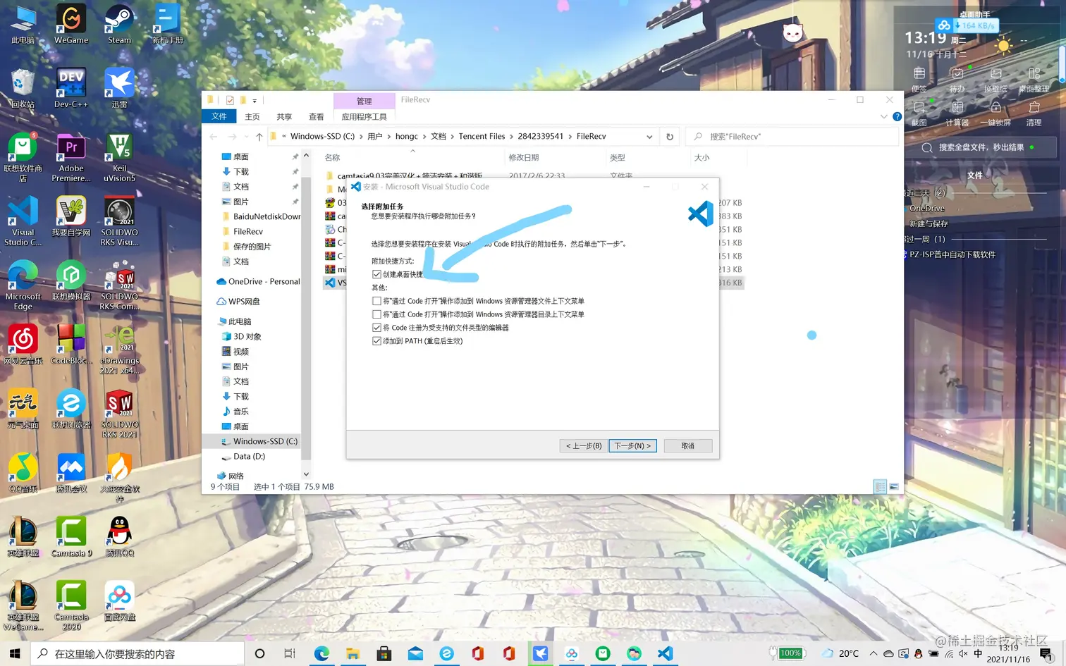 2021-11-16 (24)_LI.jpg