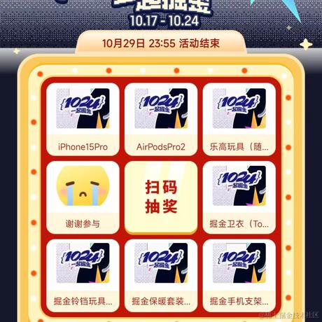 花果山吗喽于2023-10-16 13:56发布的图片