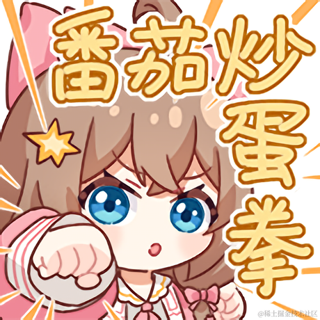 嘉然今天吃团子于2022-11-23 22:58发布的图片