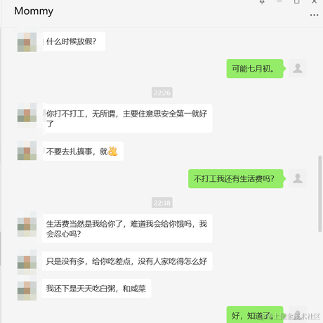 Trans_Monica于2023-06-13 23:20发布的图片