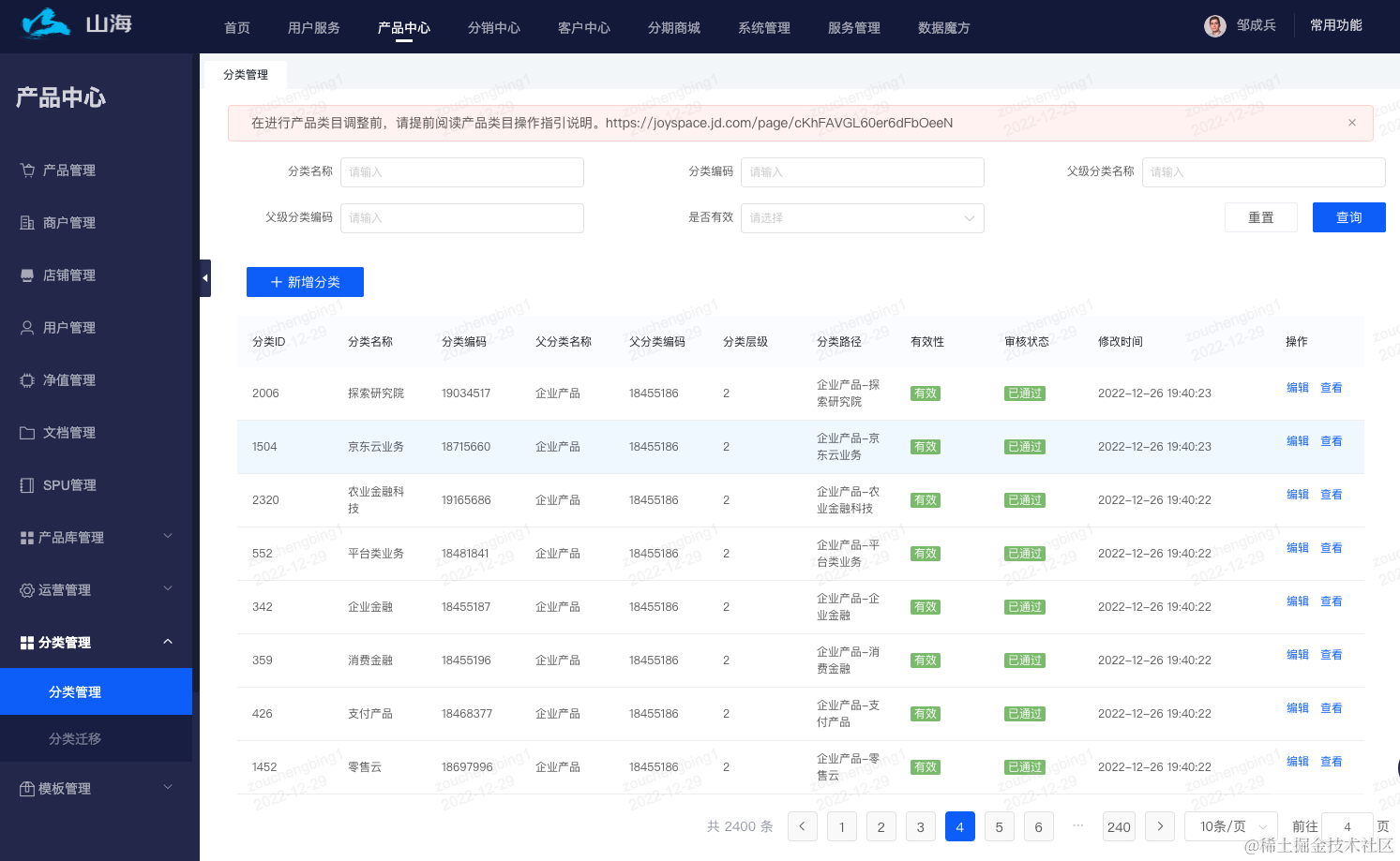 截屏2022-12-29 下午2.14.52.png