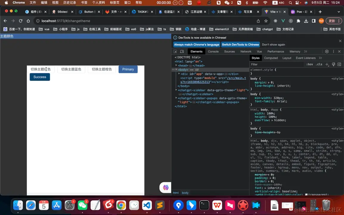 Filmage 2023-09-05_152514.gif