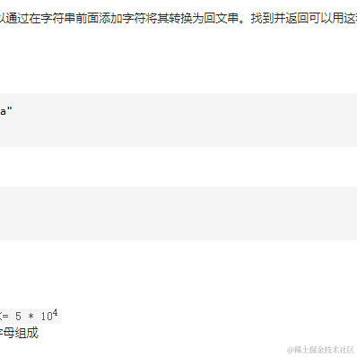 极客学编程于2021-07-30 18:48发布的图片