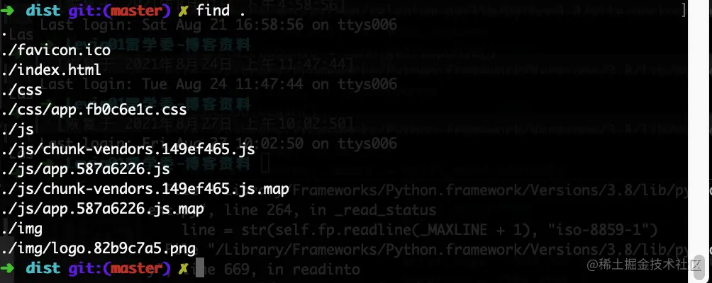 屏幕快照 2021-08-27 下午11.23.23.png