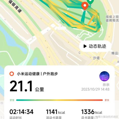 前端摸鱼大王于2023-10-31 09:23发布的图片