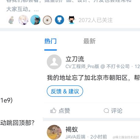 苍越孤鸣于2021-07-31 19:52发布的图片
