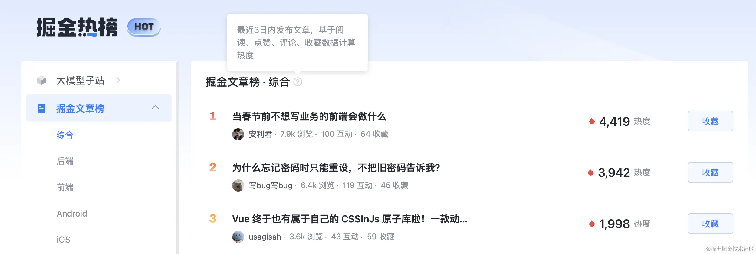 截屏2024-02-06 09.51.20.png