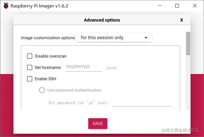 树莓派配置高级选项