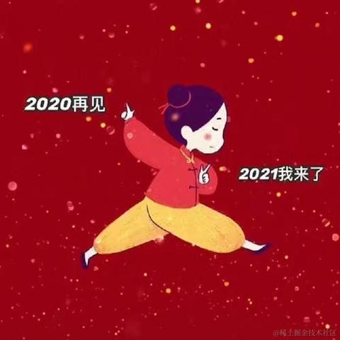 小智解说于2021-01-02 17:32发布的图片