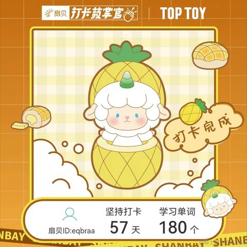 纯黑于2022-11-29 22:30发布的图片