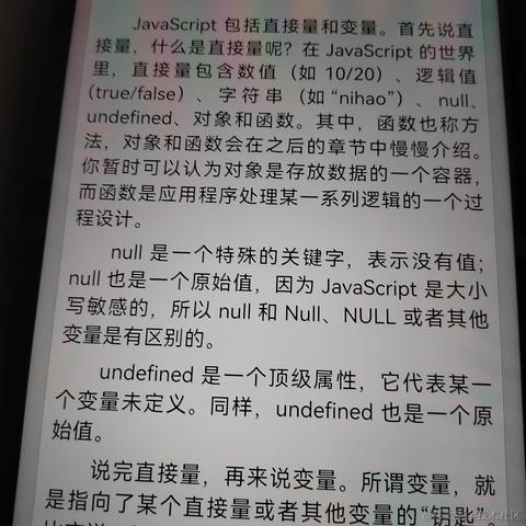 珍妮玛士多于2021-11-17 14:06发布的图片