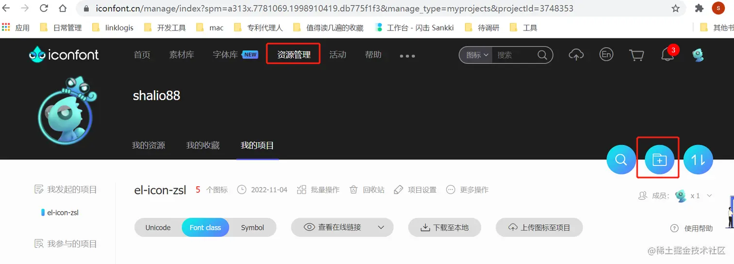 企业微信截图_16675310452041.png