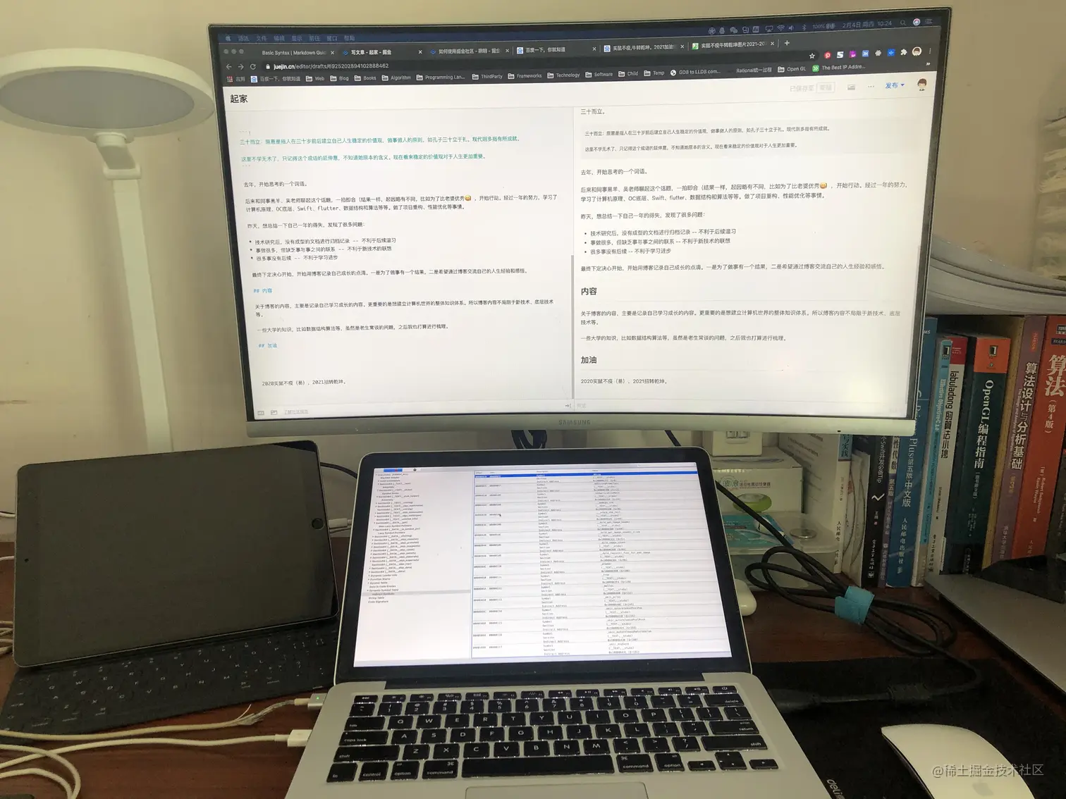 春节假期工作空间