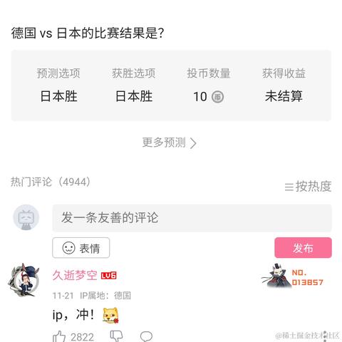 加盐于2022-11-24 12:29发布的图片