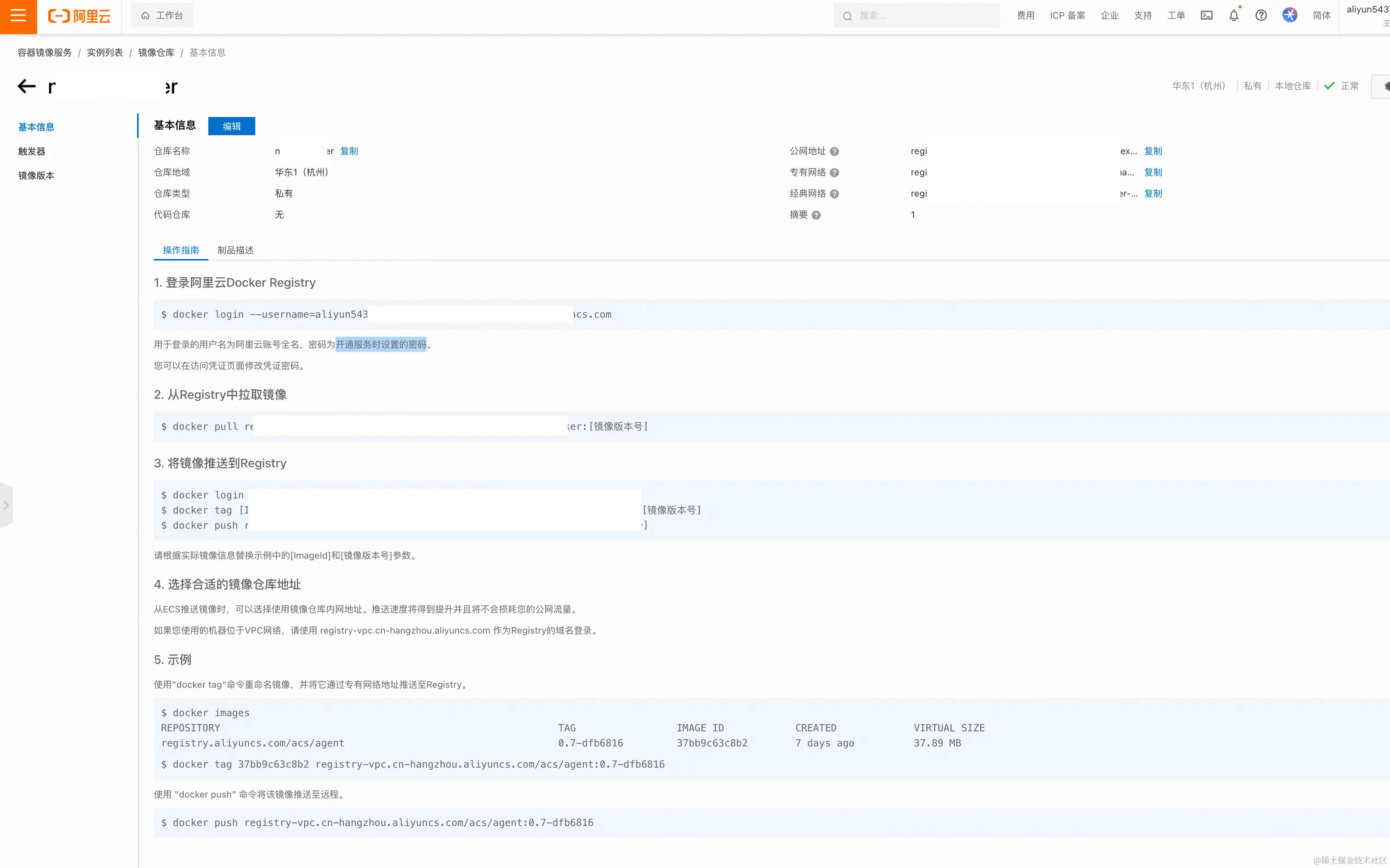 截屏2024-07-06 下午5.05.11.png