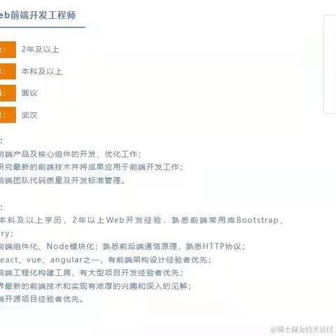 码农新生代于2021-12-02 17:48发布的图片