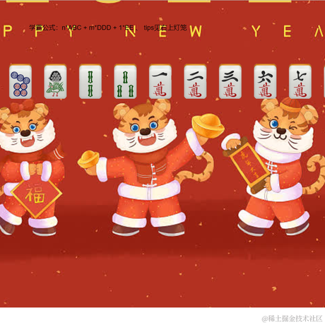 顶级切图仔于2022-01-26 11:29发布的图片