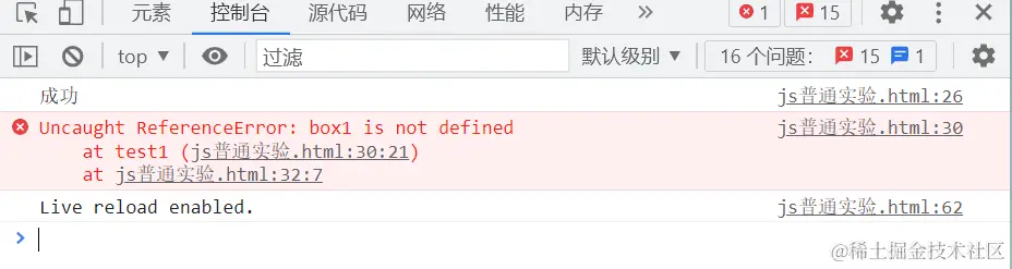 屏幕截图 2023-11-11 164703.png