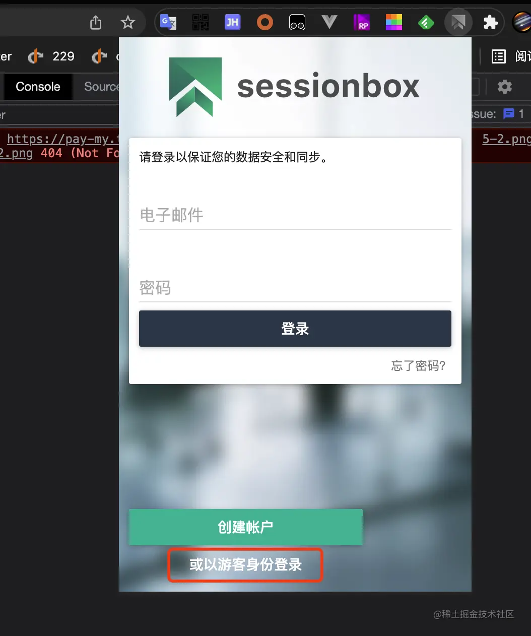 sessionbox.png