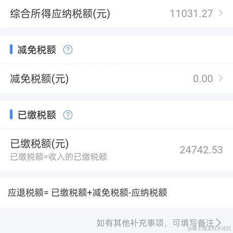 _野猪佩奇_牛马版于2024-03-01 08:01发布的图片
