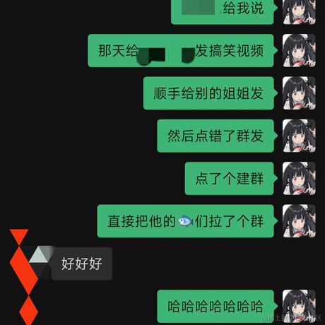 Ann于2023-07-12 00:13发布的图片