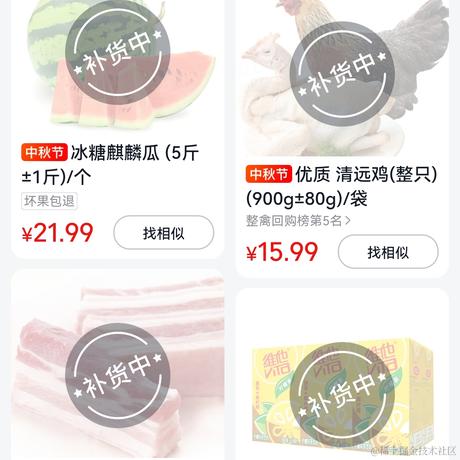 土豆真好吃于2022-09-01 18:50发布的图片