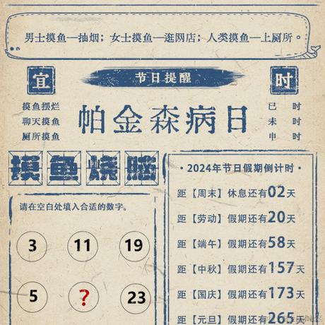 哇哒呱嚓于2024-04-11 16:34发布的图片